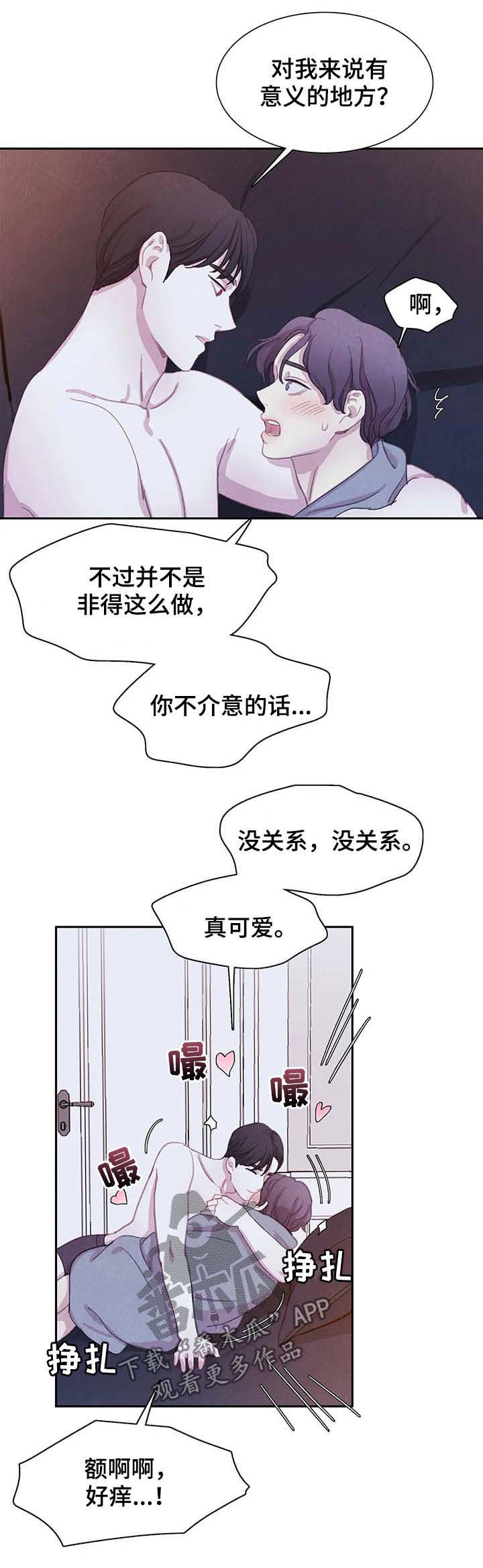 第44话 第11页
