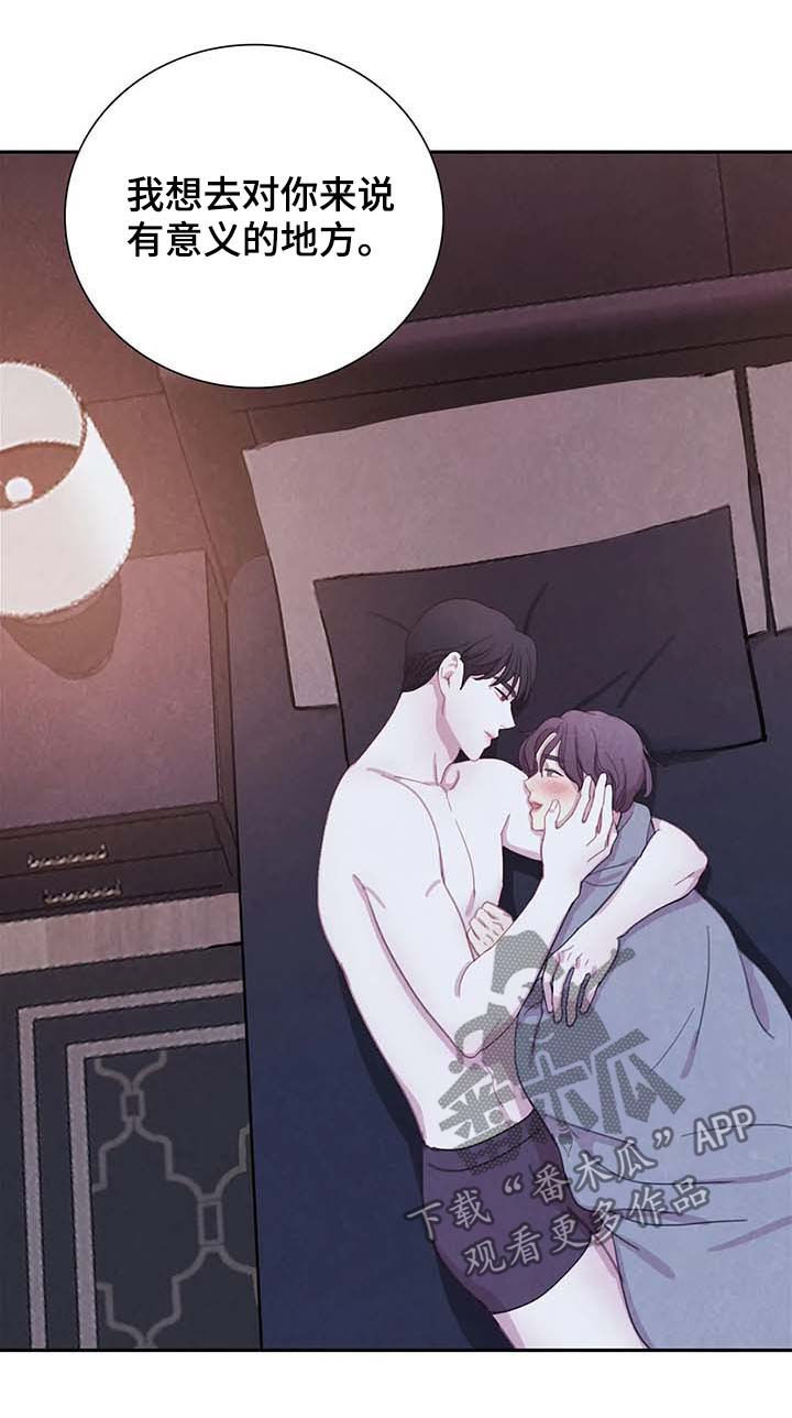 第44话 第10页