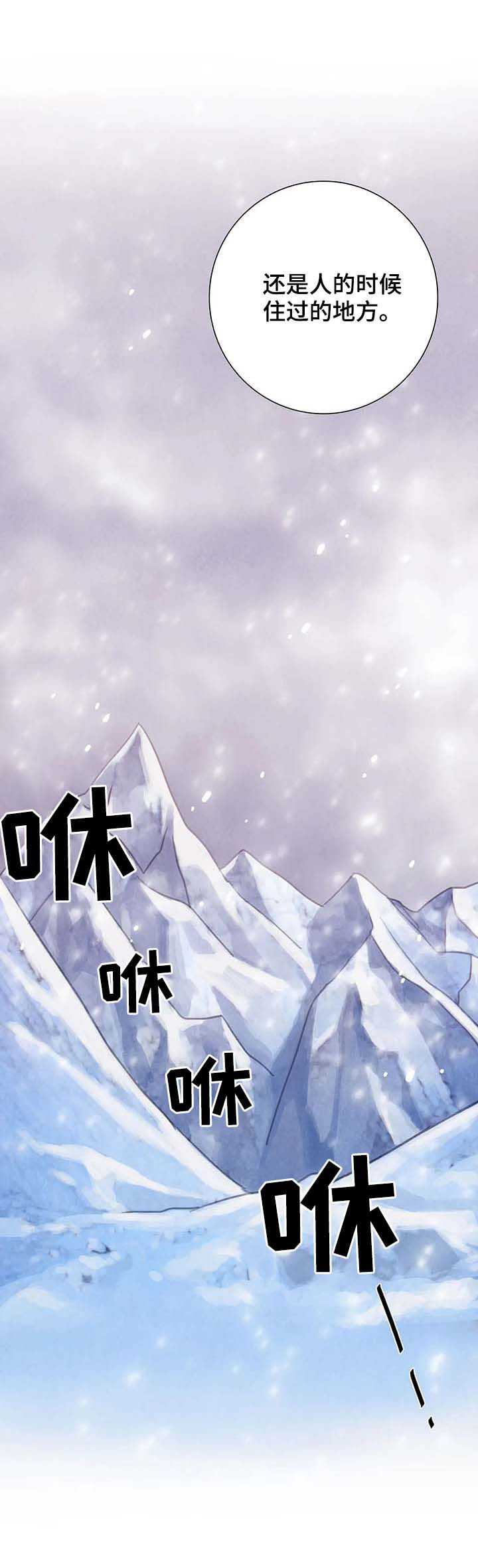 第44话 第14页