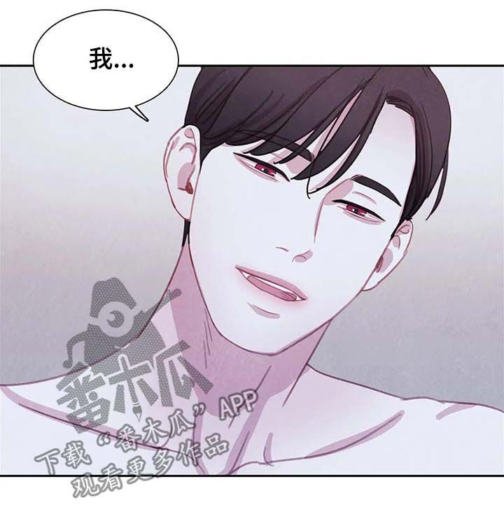第44话 第13页