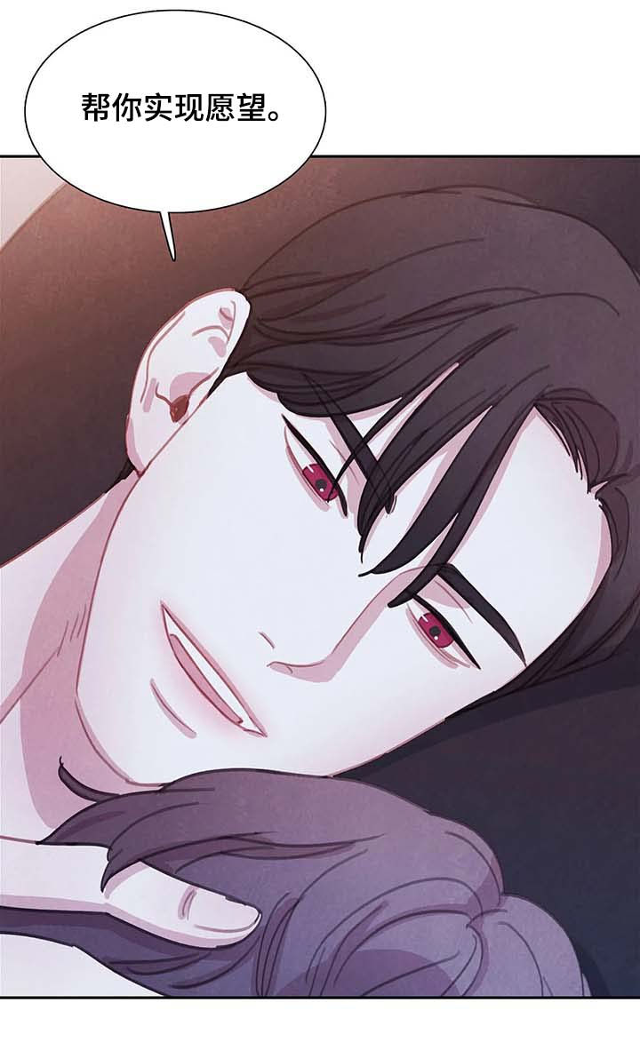 第44话 第8页