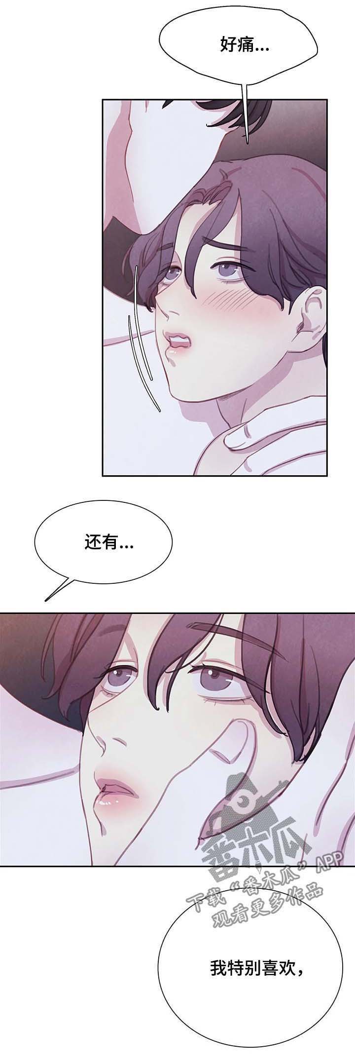 第44话 第7页