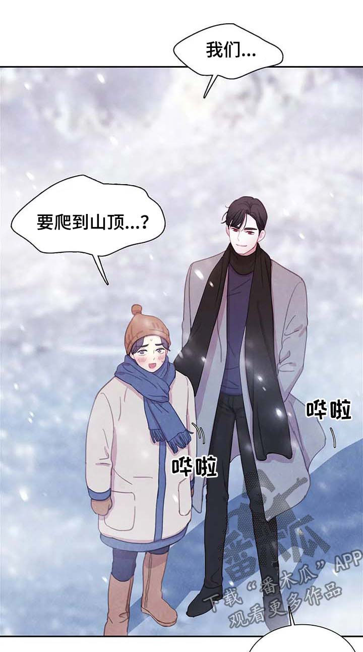 第44话 第16页