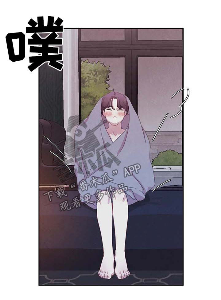 第43话 第11页