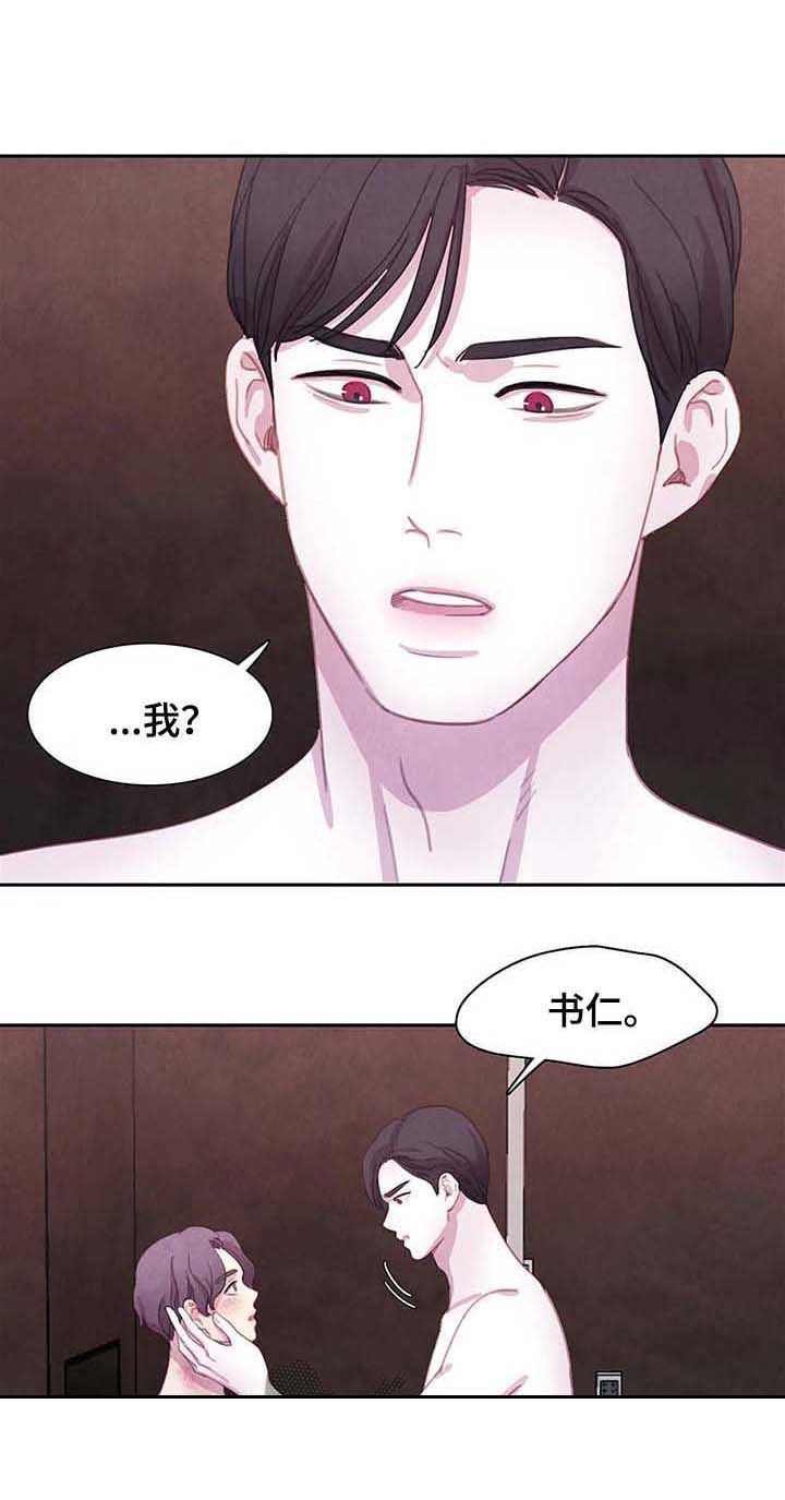 第43话 第6页