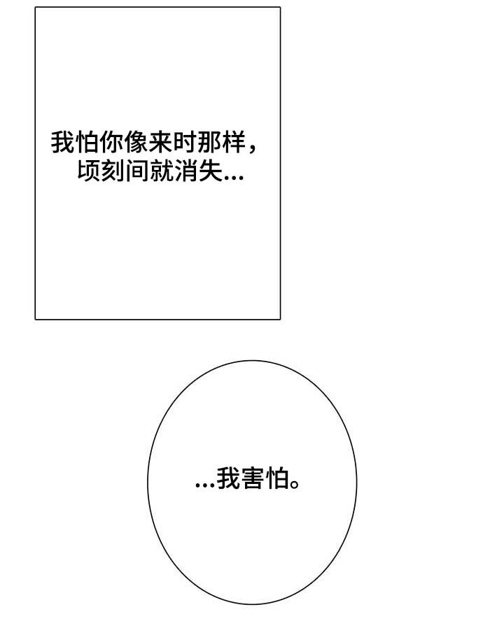 第43话 第5页