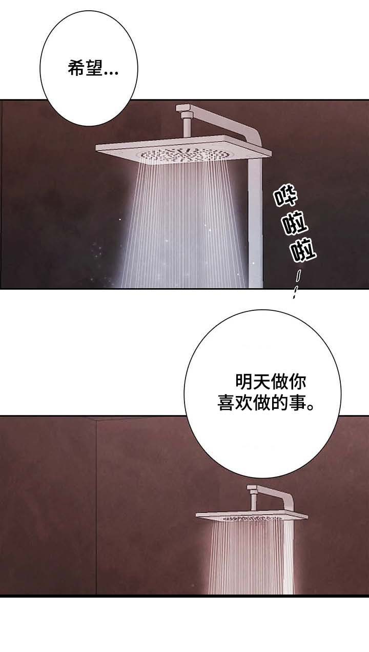 第43话 第10页
