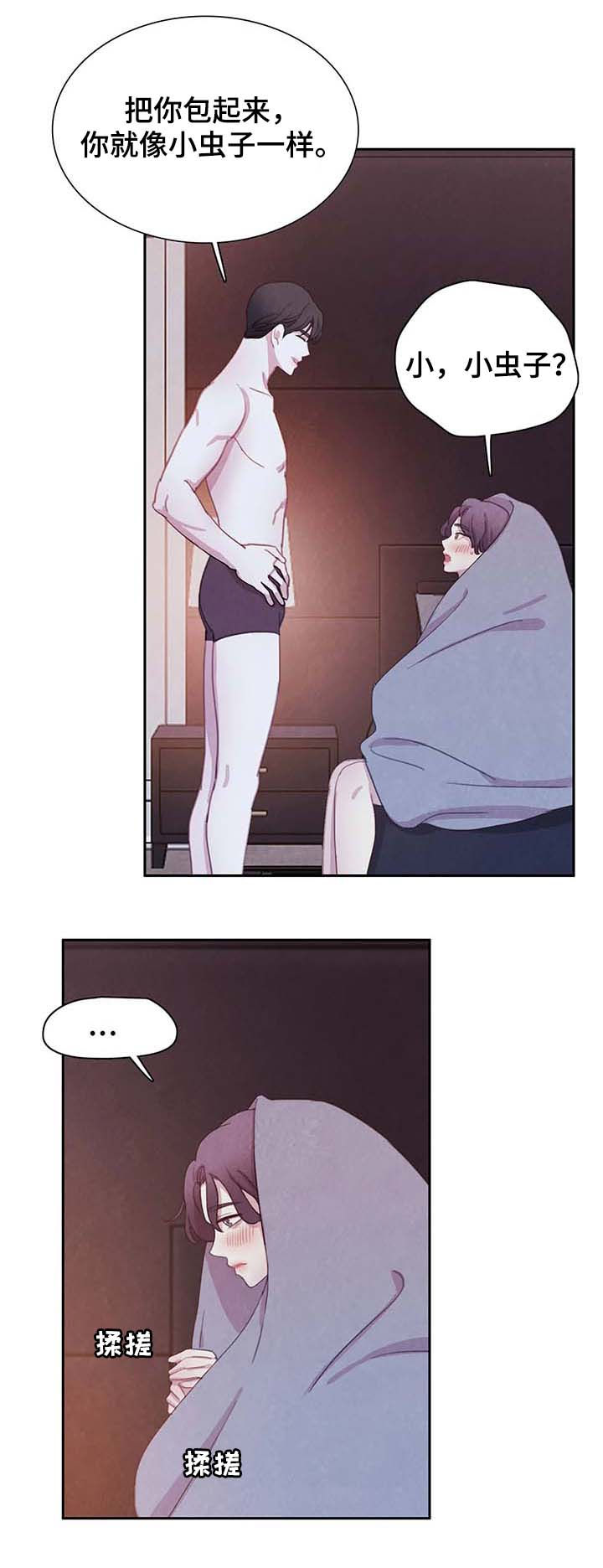 第43话 第12页