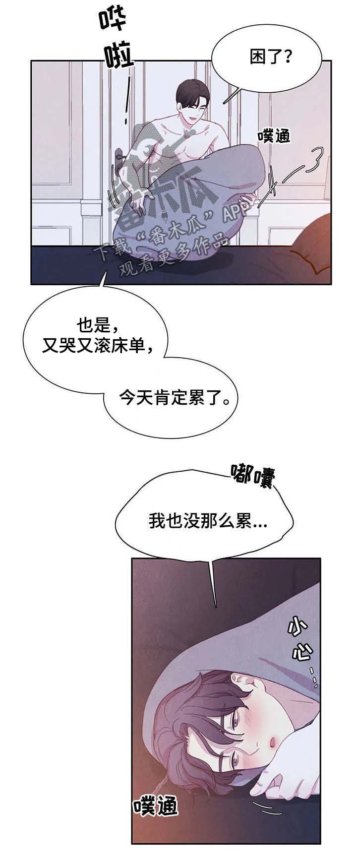 第43话 第13页