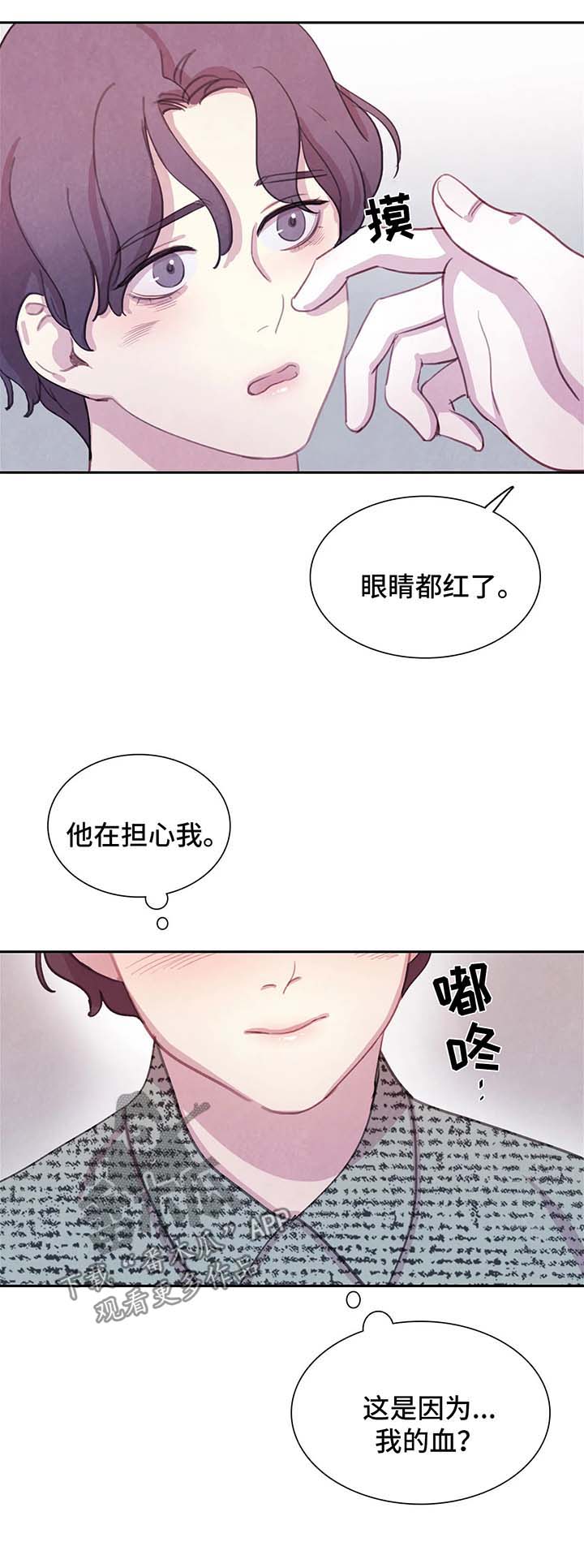第42话 第10页