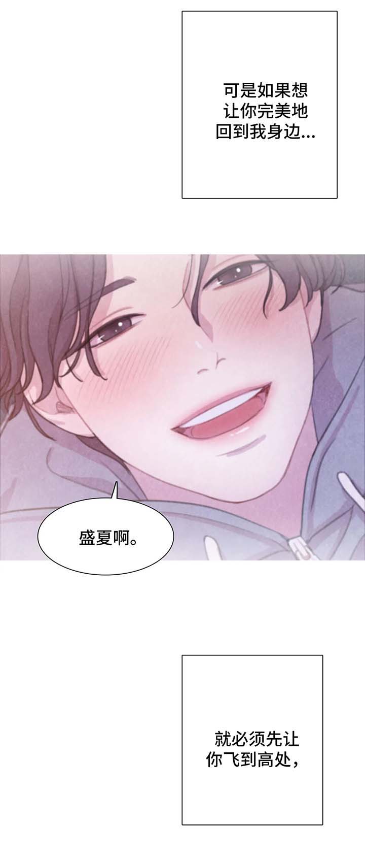 第42话 第5页