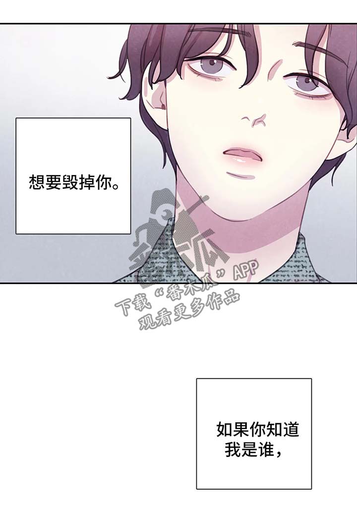 第41话 第9页