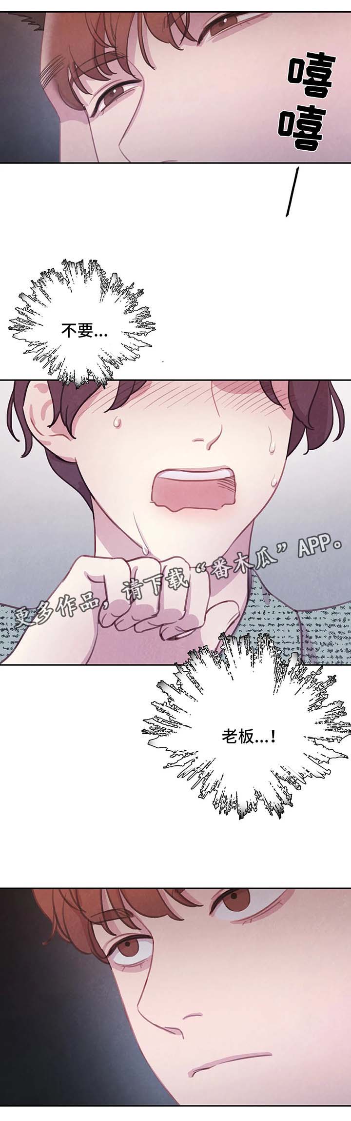 第41话 第11页