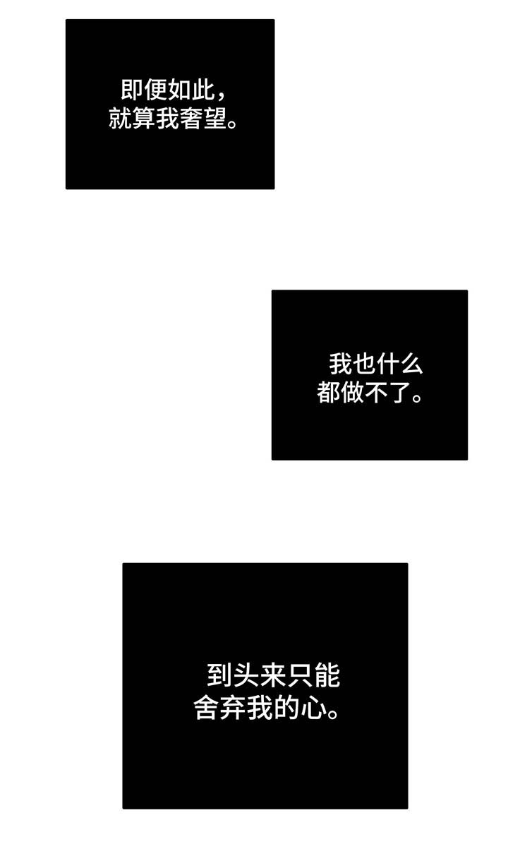 第41话 第4页
