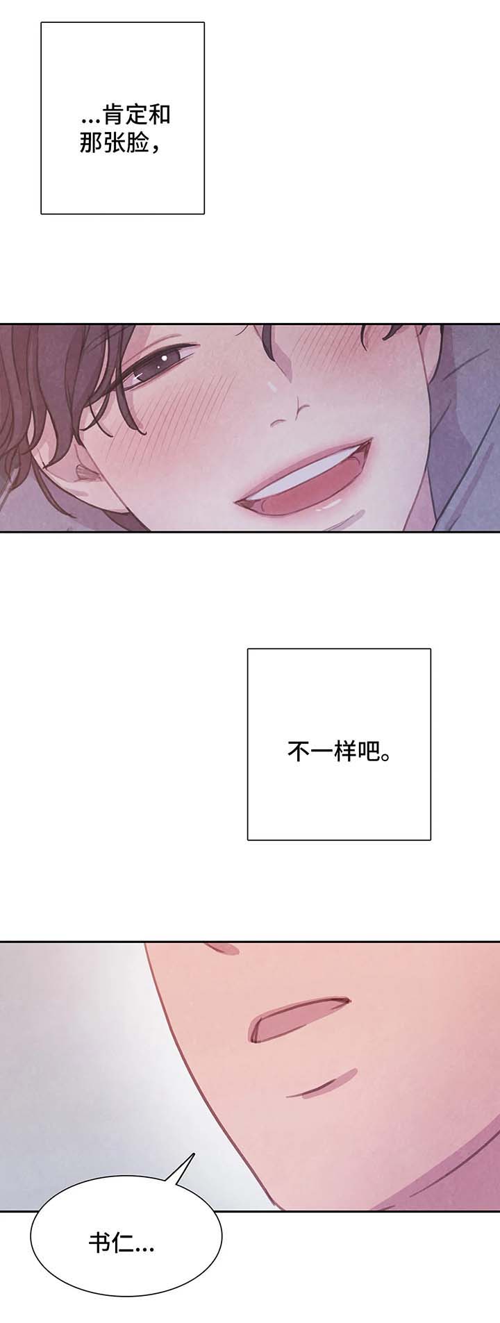 第41话 第12页