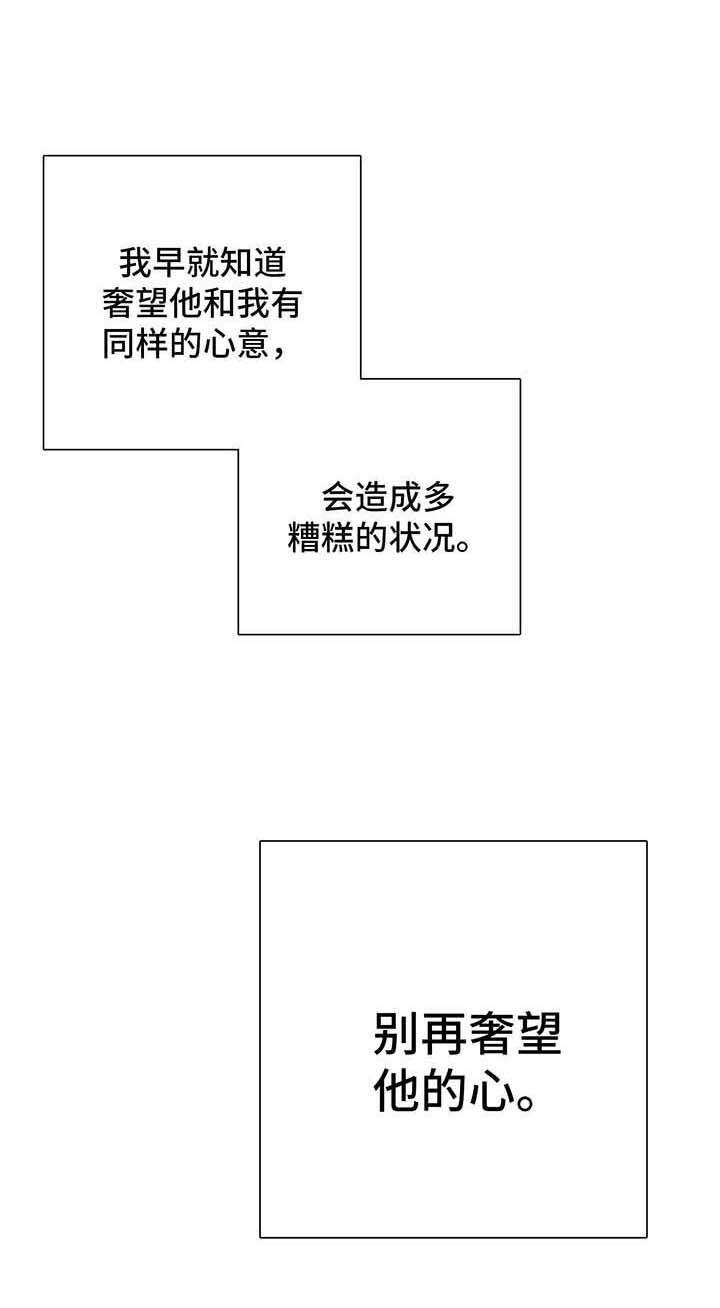 第41话 第3页