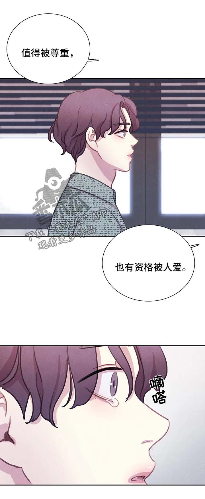 第41话 第14页
