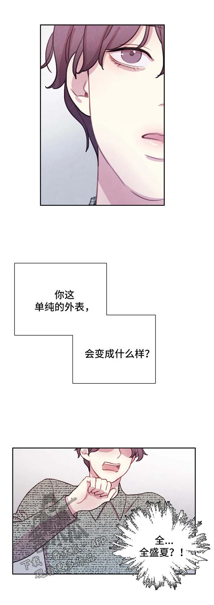 第41话 第10页