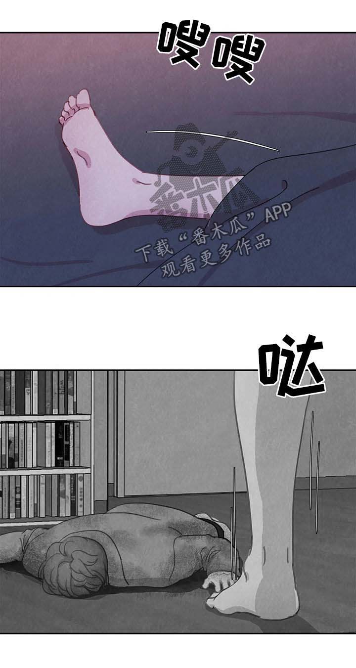 第39话 第4页