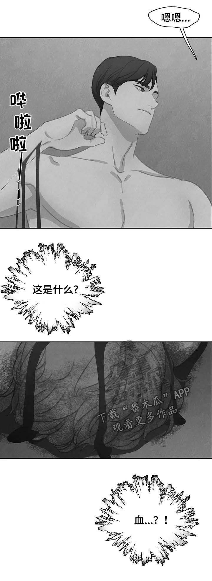 第39话 第9页