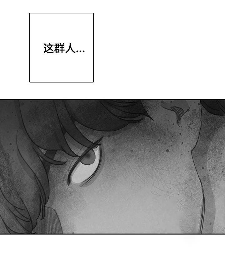 第39话 第2页
