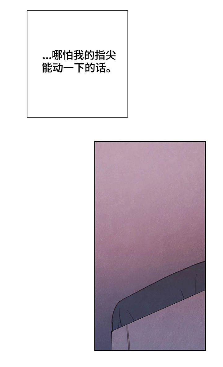 第39话 第3页