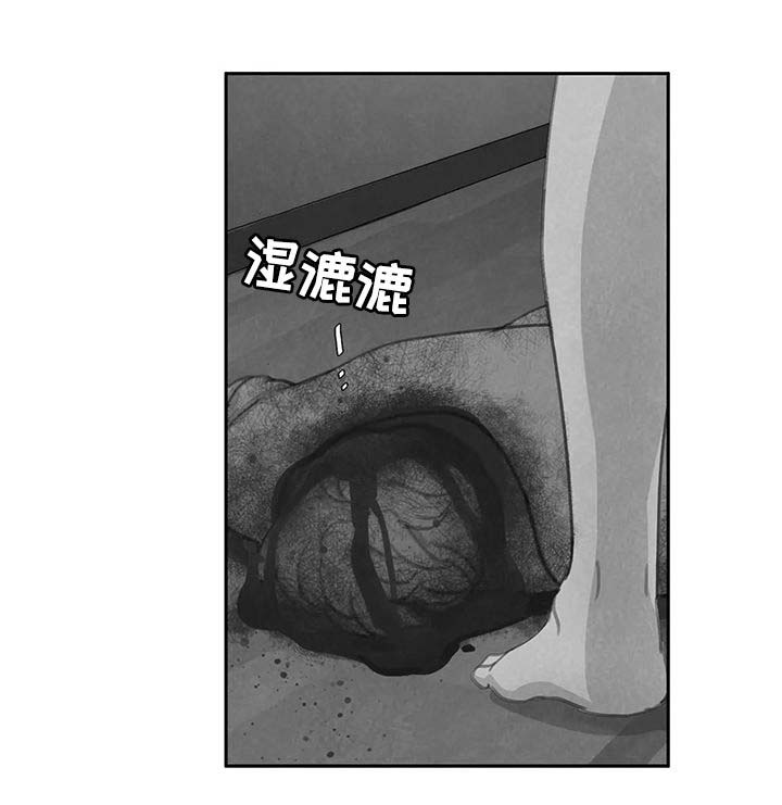 第39话 第11页