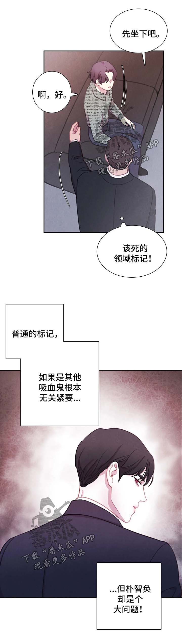 第38话 第10页