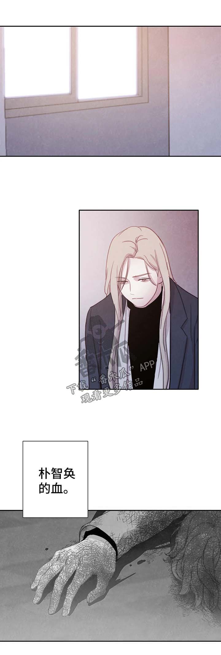 第37话 第8页