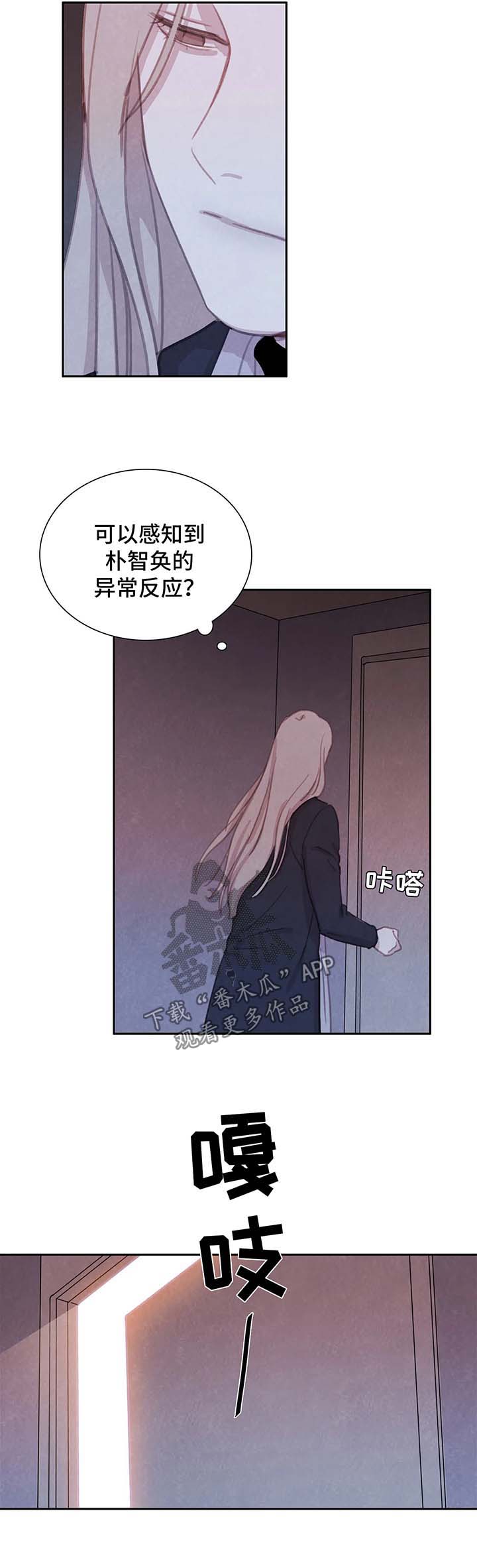 第37话 第4页