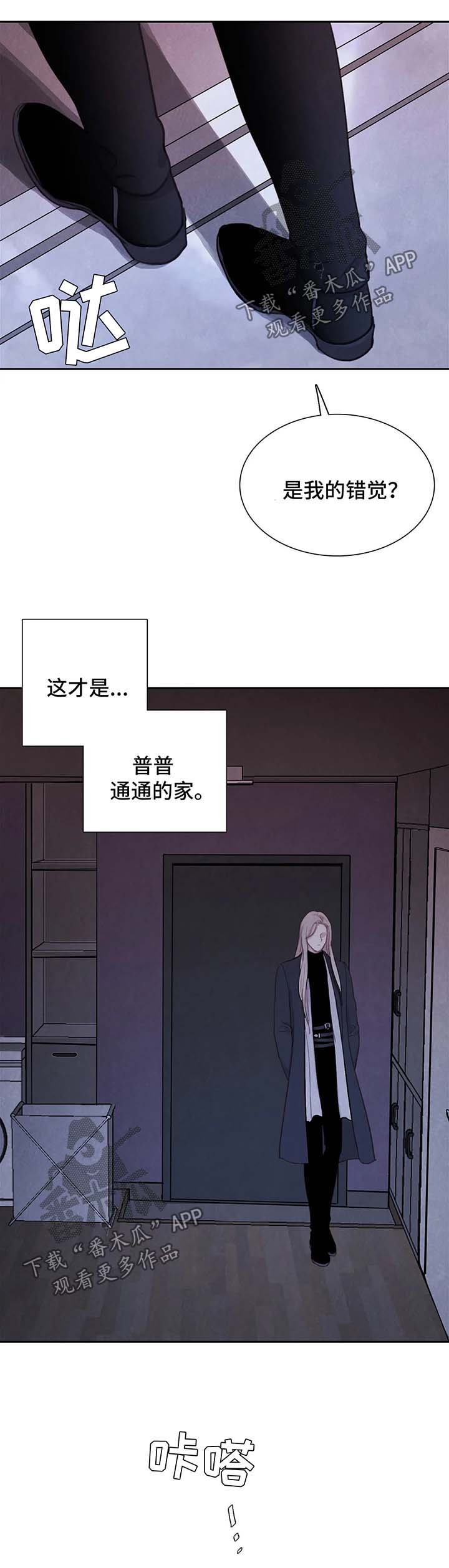 第37话 第2页