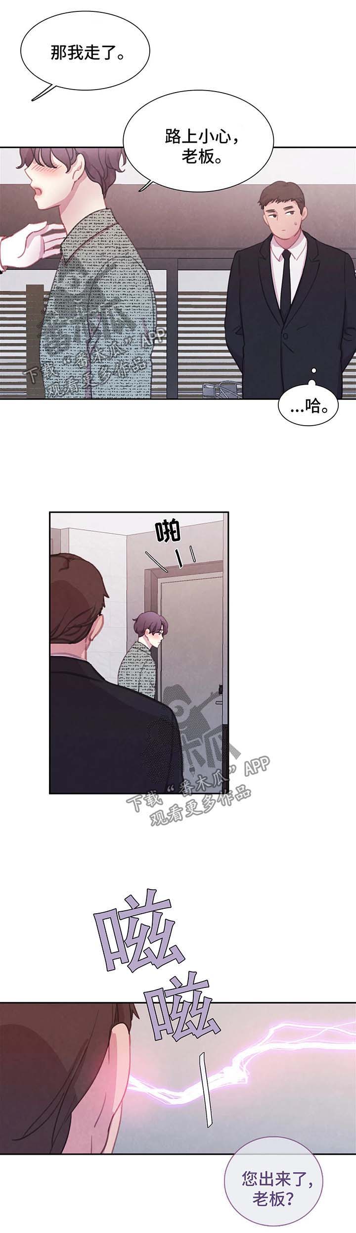 第37话 第15页