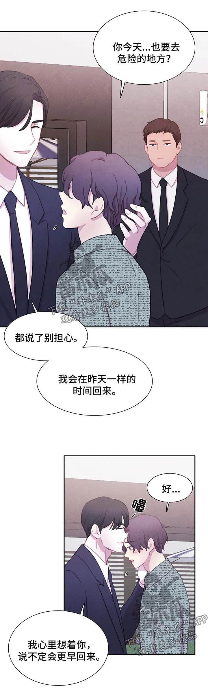 第37话 第12页
