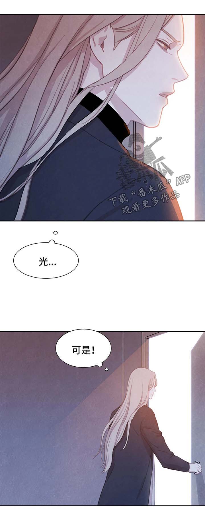 第37话 第5页