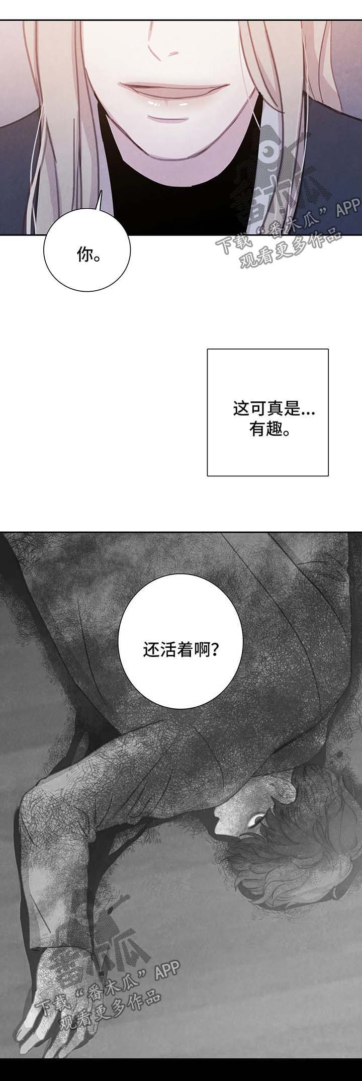 第37话 第9页