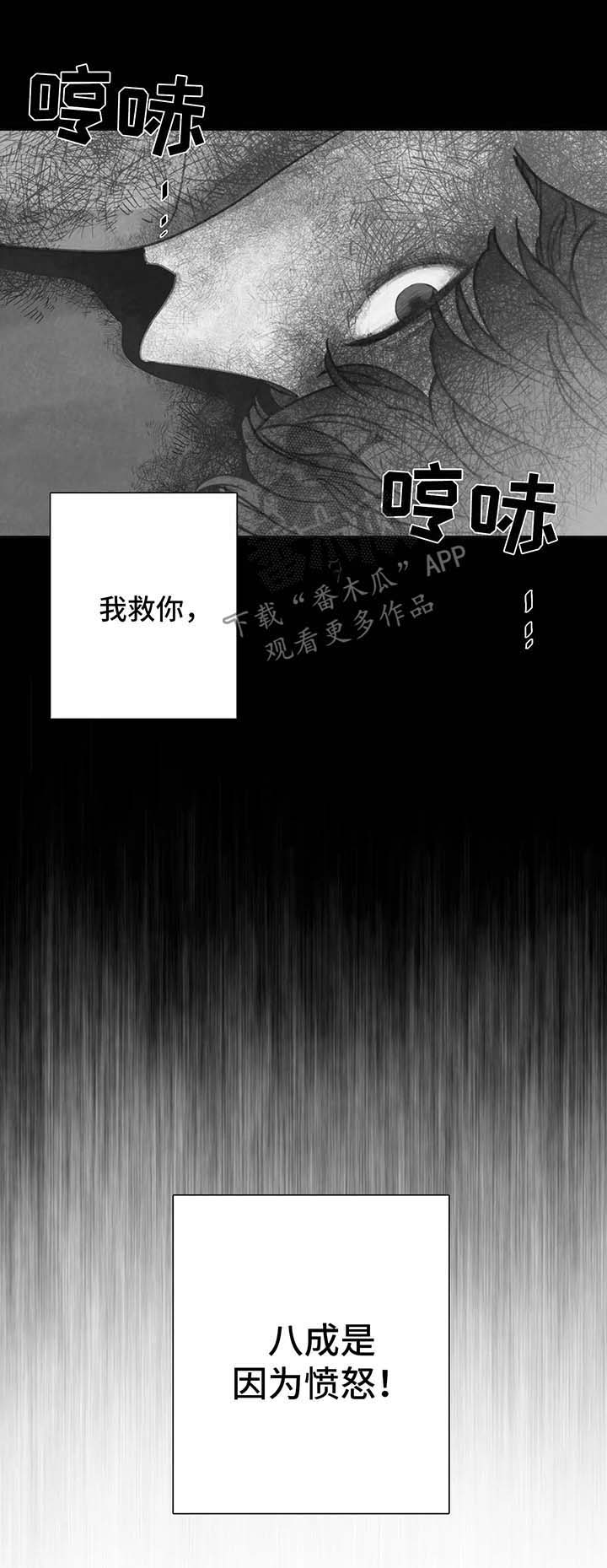 第37话 第10页