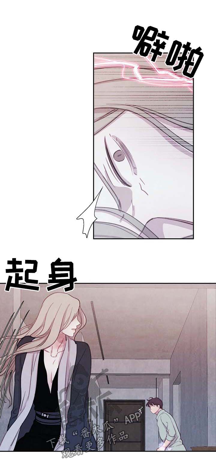第35话12
