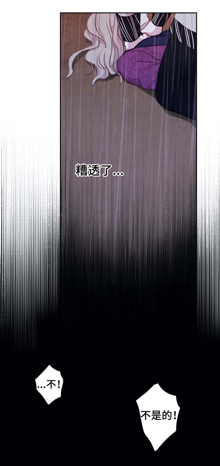 第35话5