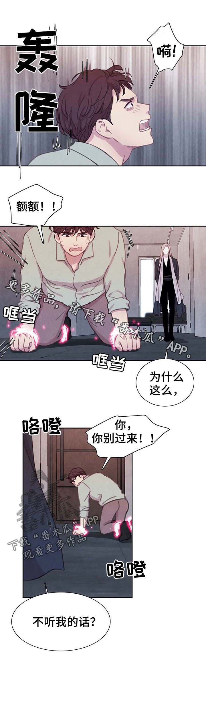 第35话16