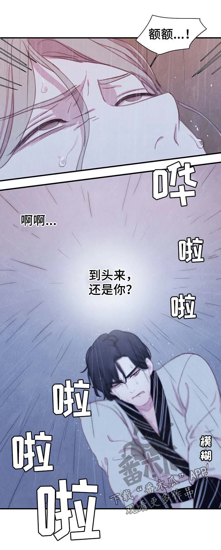 第35话4