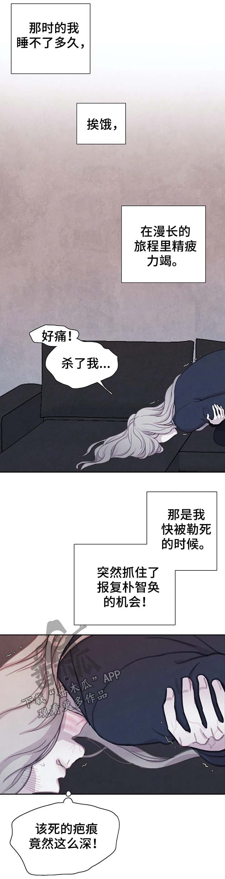 第35话11