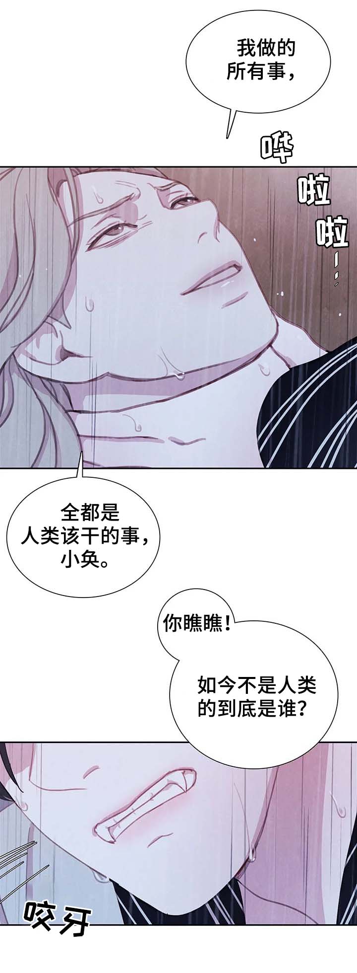第35话2