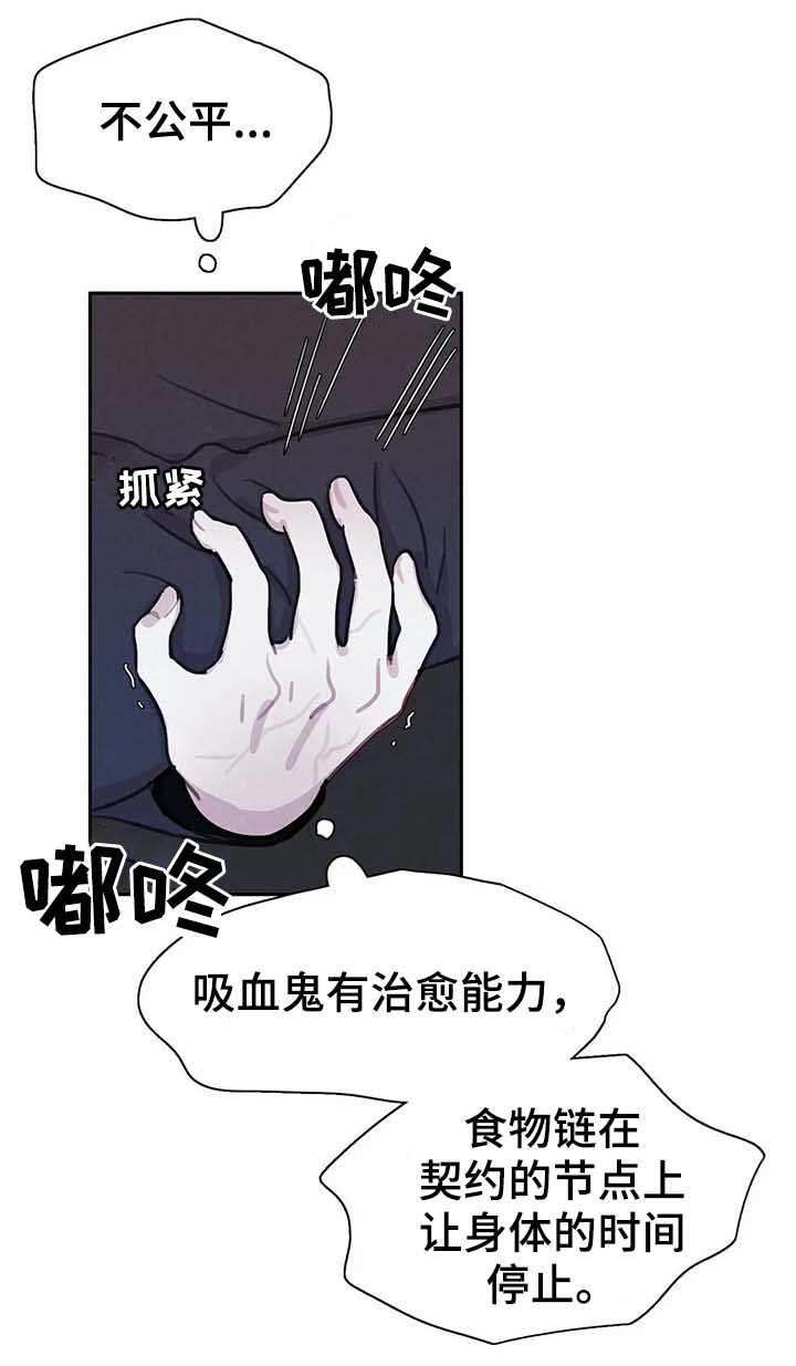 第35话10