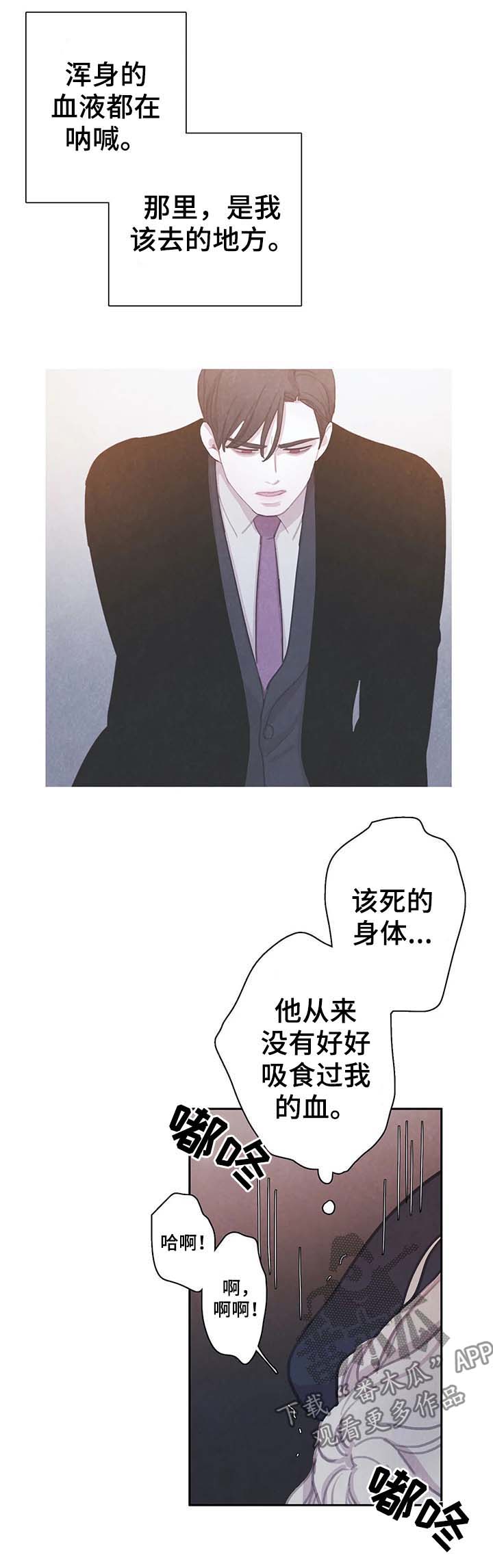 第35话9