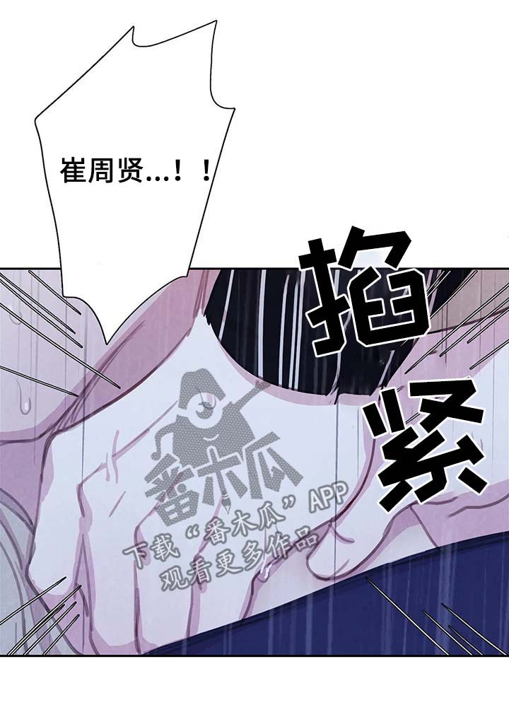 第35话3
