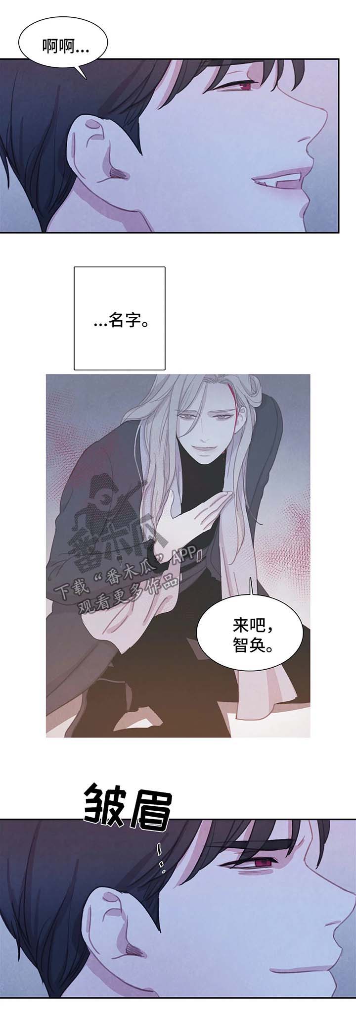第34话 第8页
