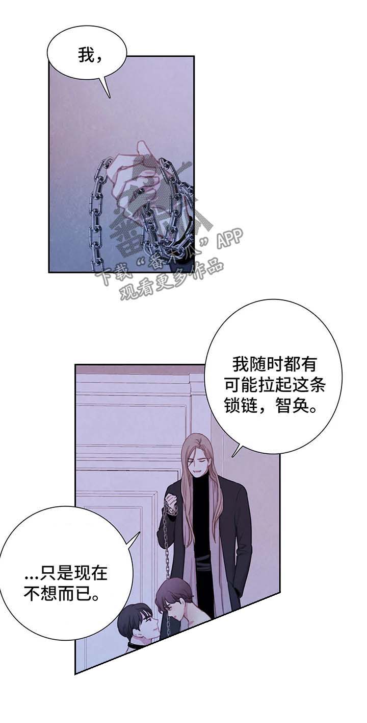 第34话 第4页