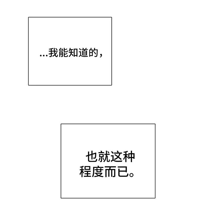 第34话 第11页