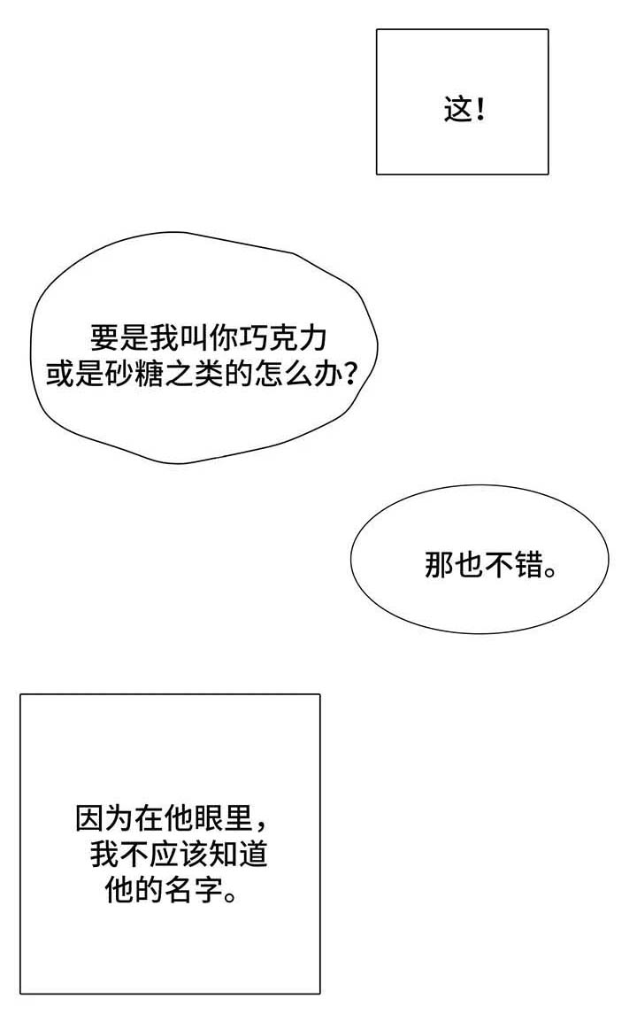 第34话 第10页