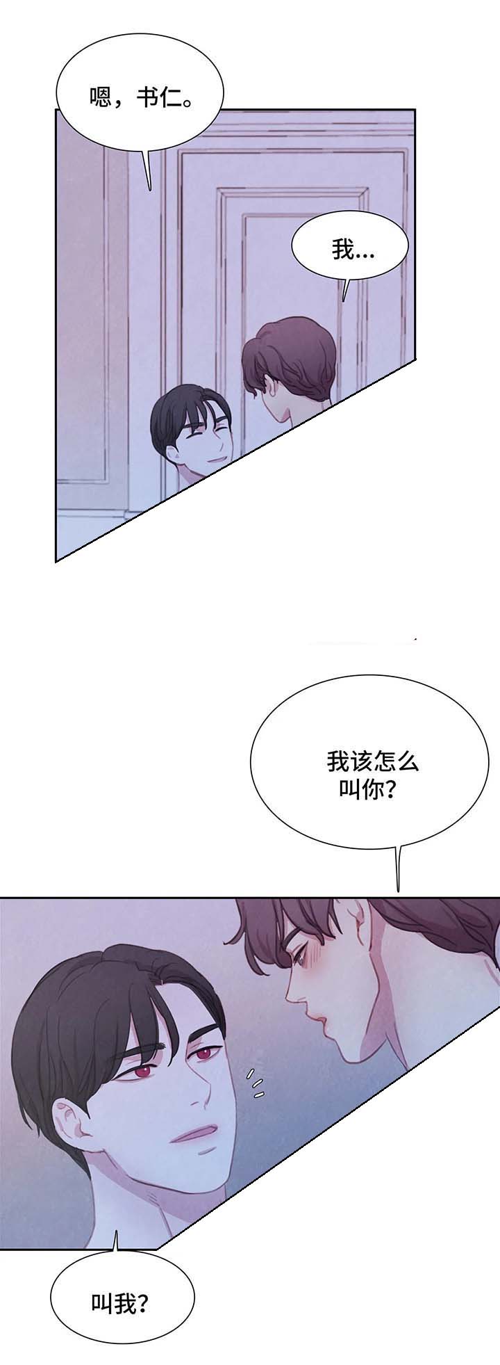 第34话 第6页